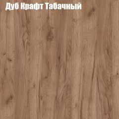Стол ОРФЕЙ ЛДСП (раздвижной) в Урае - uray.mebel24.online | фото 6