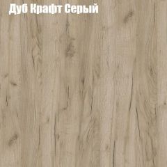 Стол ОРФЕЙ ЛДСП (раздвижной) в Урае - uray.mebel24.online | фото 5