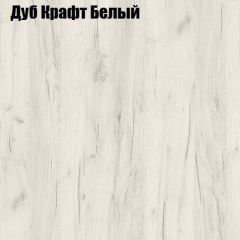 Стол ОРФЕЙ ЛДСП (раздвижной) в Урае - uray.mebel24.online | фото 7
