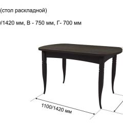 Стол раскладной Ялта (опоры массив цилиндрический) в Урае - uray.mebel24.online | фото 5