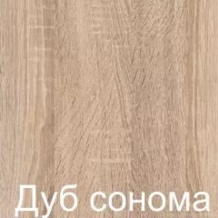Стол раскладной с ящиком (Дуб Сонома) в Урае - uray.mebel24.online | фото 2