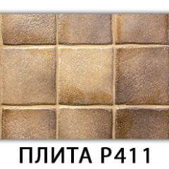 Стол раздвижной-бабочка Трилогия с фотопечатью Цветы R044 в Урае - uray.mebel24.online | фото 8