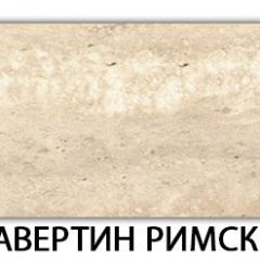 Стол раздвижной Бриз пластик марквина синий Кастилло темный в Урае - uray.mebel24.online | фото 41