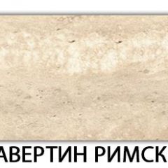 Стол раздвижной Паук пластик Тростник в Урае - uray.mebel24.online | фото 41