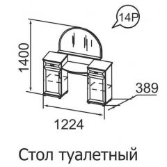 Стол туалетный Ника-Люкс 14 в Урае - uray.mebel24.online | фото 2