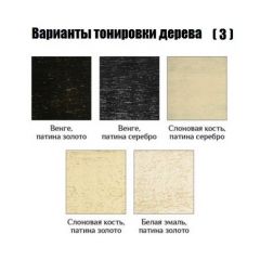Стул Лира - Ж в Урае - uray.mebel24.online | фото 5