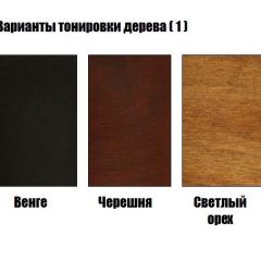Стул Милан с подлокотниками в Урае - uray.mebel24.online | фото 3