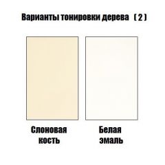 Стул Виктория-М в Урае - uray.mebel24.online | фото 4