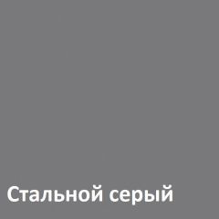 Торонто Шкаф комбинированный 13.13 в Урае - uray.mebel24.online | фото 4