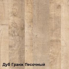 Трувор гостиная (модульная) в Урае - uray.mebel24.online | фото 2