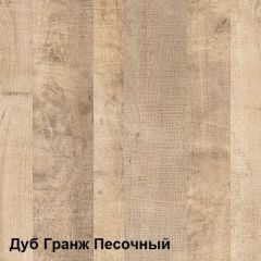 Трувор прихожая (модульная) в Урае - uray.mebel24.online | фото 3