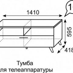 Тумба для ТВ София 10 в Урае - uray.mebel24.online | фото 3