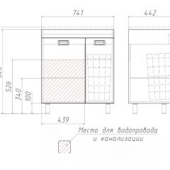 Тумба под умывальник Elen 75 Cube без ящика и корзиной для белья Домино (DC5003T) в Урае - uray.mebel24.online | фото 3