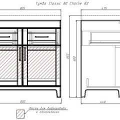 Тумба под умывальник "Classic 80" Charlie с двумя ящиками Домино (DCh2501T) в Урае - uray.mebel24.online | фото 9