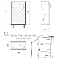 Тумба под умывальник "Фостер 45" Craft без ящика Домино (DCr2208T) в Урае - uray.mebel24.online | фото 12