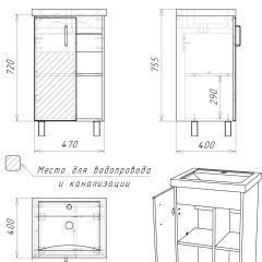 Тумба под умывальник "Фостер 50" Craft без ящика Домино (DCr2209T) в Урае - uray.mebel24.online | фото 5