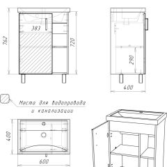 Тумба под умывальник "Фостер 60" Craft без ящика Домино (DCr2201T) в Урае - uray.mebel24.online | фото 13