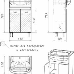 Тумба под умывальник "Уют 50 Норма" без ящика АЙСБЕРГ (DA1628T) в Урае - uray.mebel24.online | фото 5