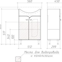 Тумба под умывальник "Уют 55 Радуга Белый" без ящика (разобранная) АЙСБЕРГ (DA1141TR) в Урае - uray.mebel24.online | фото 3