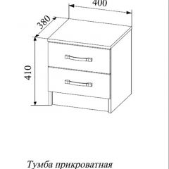 СОФИ СТБ400.1 Тумба прикроватная с 2-мя ящиками в Урае - uray.mebel24.online | фото 2