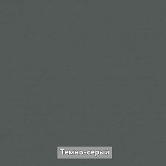 ОЛЬГА-ЛОФТ 5.1 Тумба в Урае - uray.mebel24.online | фото 7