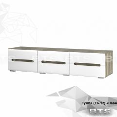 НАОМИ Тумба под ТВ ТБ-17 (дуб каньон/белый глянец) в Урае - uray.mebel24.online | фото 2