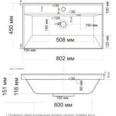 Умывальник мебельный "Classica 80" в Урае - uray.mebel24.online | фото 2