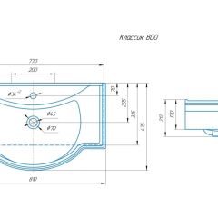 Умывальник мебельный "Классик 80" Kirovit в Урае - uray.mebel24.online | фото 2