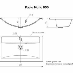 Умывальник мебельный "Mario 80" Paola в Урае - uray.mebel24.online | фото 4