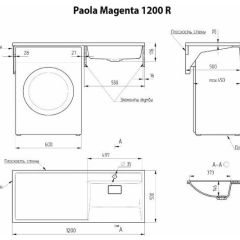 Умывальник над стиральной машиной "Paola Magenta-120" (правый) с кронштейном,без сифона в Урае - uray.mebel24.online | фото 2