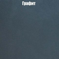 Вешалка V2 в Урае - uray.mebel24.online | фото 7
