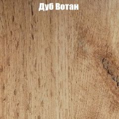 Вешалка V2 в Урае - uray.mebel24.online | фото 6