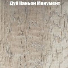 Вешалка V2 в Урае - uray.mebel24.online | фото 5