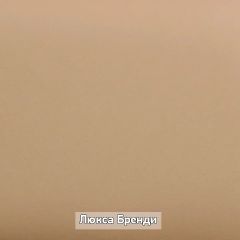 Вешало настенное "Ольга-Лофт 6" в Урае - uray.mebel24.online | фото 6