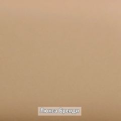 ОЛЬГА-ЛОФТ 6 Вешало настенное в Урае - uray.mebel24.online | фото 7