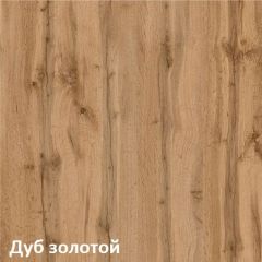 Вуди молодежная (рестайлинг) в Урае - uray.mebel24.online | фото 24