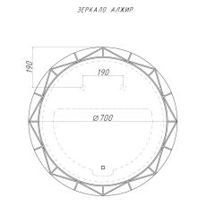 Зеркало Алжир 700 с подсветкой Домино (GL7033Z) в Урае - uray.mebel24.online | фото 4