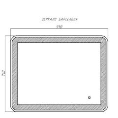 Зеркало Барселона 910х710 с подсветкой Домино (GL7023Z) в Урае - uray.mebel24.online | фото 9