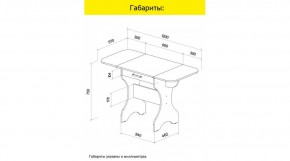 АКВАЛОН Стол в Урае - uray.mebel24.online | фото 10