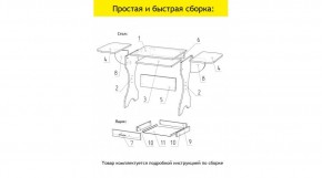 АКВАЛОН Стол в Урае - uray.mebel24.online | фото 11