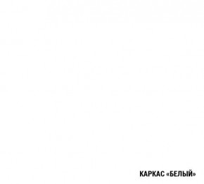 АЛЬБА Кухонный гарнитур Гранд Прайм  (2200*2500 мм) в Урае - uray.mebel24.online | фото 5