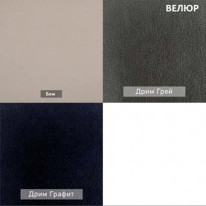 АЛЬТ Пуф (в ткани коллекции Ивару №1,2,3) в Урае - uray.mebel24.online | фото 13