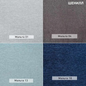 АЛЬТ Пуф (в ткани коллекции Ивару №1,2,3) в Урае - uray.mebel24.online | фото 6