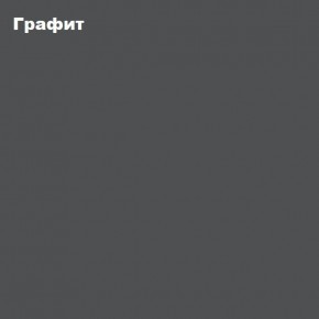 ЧЕЛСИ Антресоль-тумба универсальная в Урае - uray.mebel24.online | фото 3