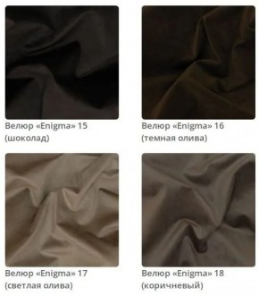 Банкетка Berta в ткани велюр Enigma в Урае - uray.mebel24.online | фото 6