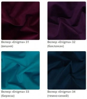 Банкетка Nansy в ткани велюр Enigma в Урае - uray.mebel24.online | фото 10