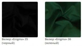 Банкетка Nansy в ткани велюр Enigma в Урае - uray.mebel24.online | фото 11