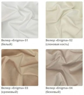 Банкетка Nansy в ткани велюр Enigma в Урае - uray.mebel24.online | фото 3