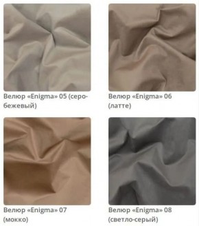 Банкетка Nansy в ткани велюр Enigma в Урае - uray.mebel24.online | фото 4