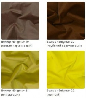 Банкетка Nansy в ткани велюр Enigma в Урае - uray.mebel24.online | фото 7